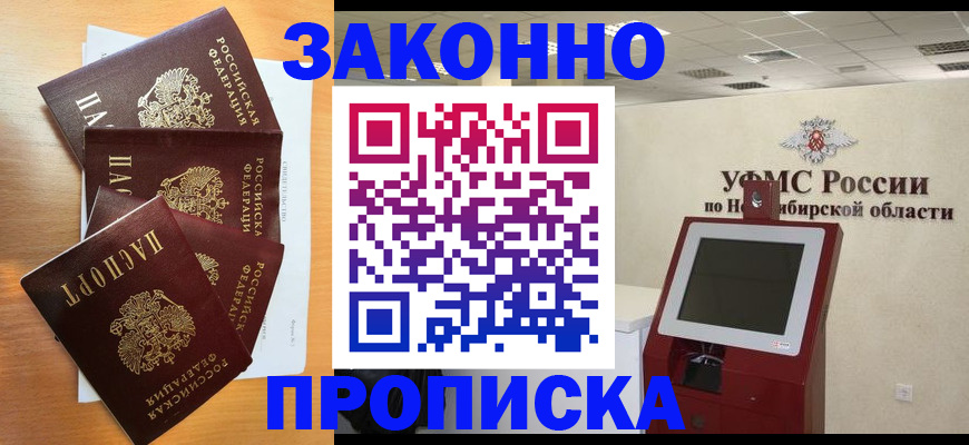 форма 3 в Кузнецке